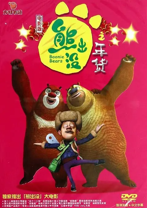 好好撸